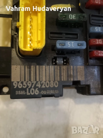 BSM module Пежо/Ситроен 