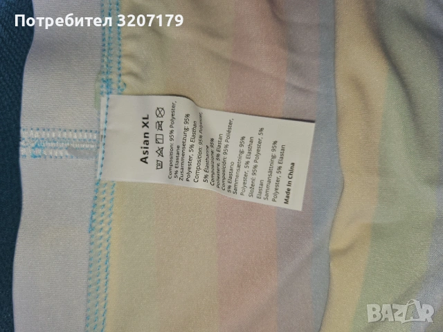 Дамски боксерки XL, снимка 10 - Бельо - 54902655