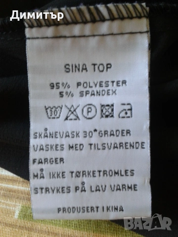 Дамска лятна блуза Vavite, снимка 7 - Ризи - 54247252