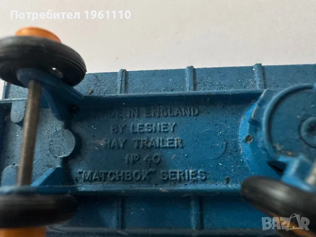 Ремарке за сено Matchbox Lesney #40., снимка 5 - Колекции - 55425138