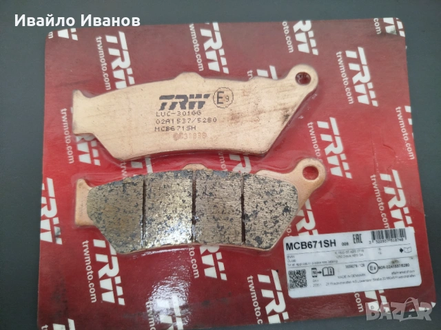 Задни синтеровани накладки MCB671SH Bmw Ducati Moto Guzzi Triumph