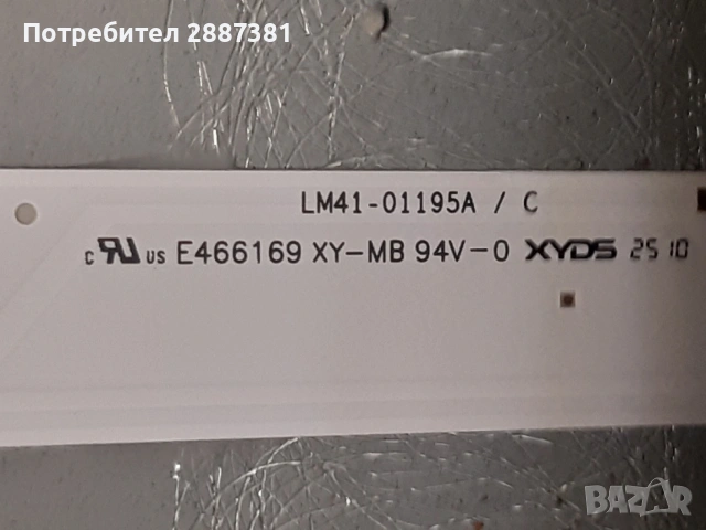 Samsung UE55U8072FU  BN41-03350А  BN44-01337А/D/G, снимка 9 - Части и Платки - 54456148