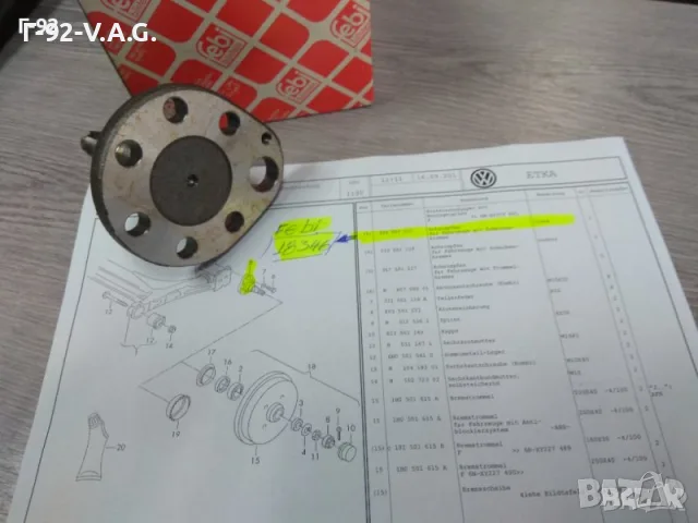 333501117=18346**NEU**FEBI**VW** ЗАДНА ГЛАВИНА ЛЯВА +ABS ** , снимка 3 - Части - 55555948