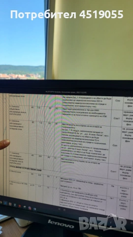 Парцел 2800 м2 Аксаково 65 000 €, снимка 3 - Други услуги - 54638363