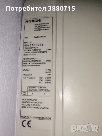 Климатик HITACHI, снимка 5 - Климатици - 54588890