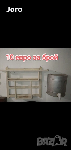 старинни предмети, снимка 3 - Други ценни предмети - 54513655