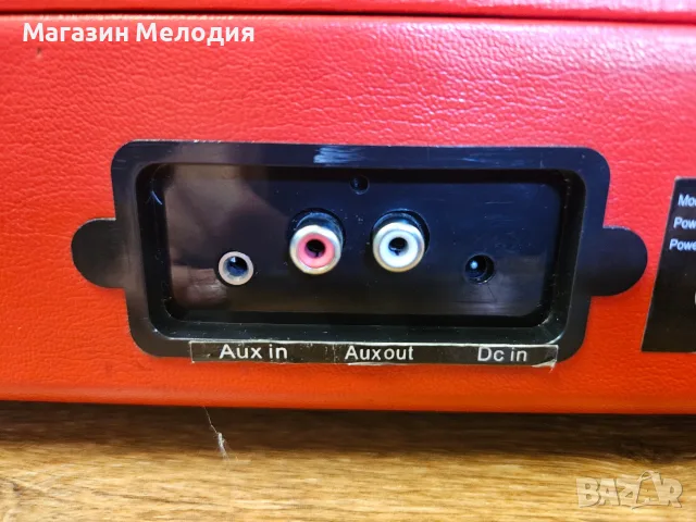 Грамофон GPO Attache – Модерен и практичен грамофон в ефектен куфарен дизайн, снимка 13 - Грамофони - 55373451