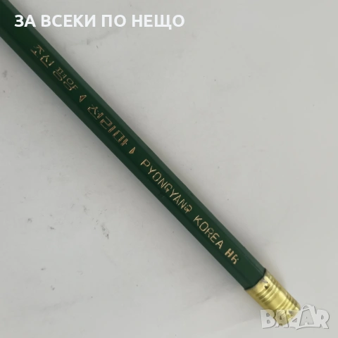СТАРИ МОЛИВИ ЗА КОЛЕКЦИЯ - РАЗНИ ОТ 1,30 €, снимка 8 - Колекции - 54345982