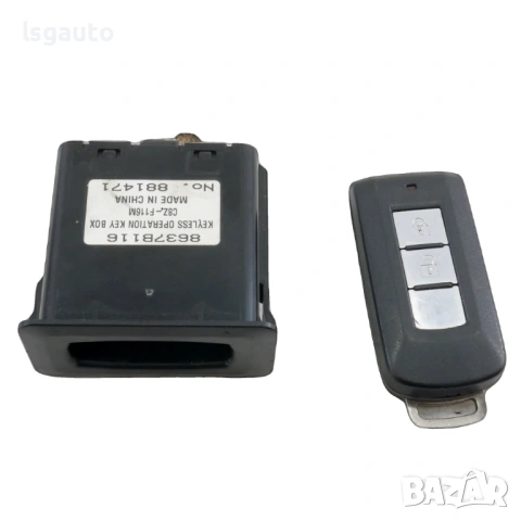 Модул безключов достъп и запалване Mitsubishi ASX I 2010-2019 ID: 161625 ОЕМ № 8637B116