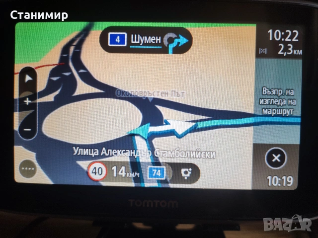 TomTom GO 5200 5" висок клас навигация за кола с wi-fi, блутут камери, трафик и безплатно обновяване, снимка 14 - Навигация за кола - 55130053