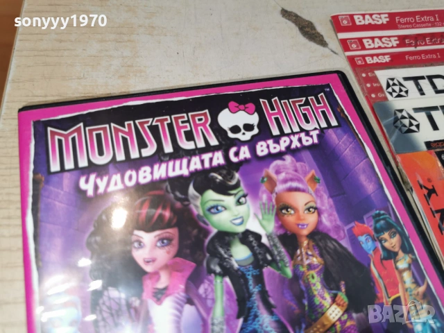 MONSTER HIGH DVD 1105261952L1, снимка 2 - DVD филми - 54510411