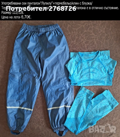 УПОТРЕБЯВАНИ ДРЕХИ ЗА МОМИЧЕНЦЕ-част 7, снимка 5 - Други - 50902450