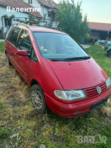 VW шаран,1.9 тди 110к.с.за части,цял.