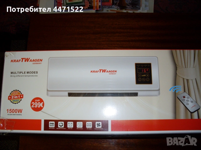 Стенна керамична печка KraftWaagen 3 в 1 (1500W) – Чисто нова! нова!