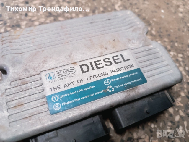 DIESEL art of LPG-CNG injection EGS1969L EVB 10R-03 5994 , 67R-01 5995 , 110R-00 5996, снимка 4 - Части - 54589036