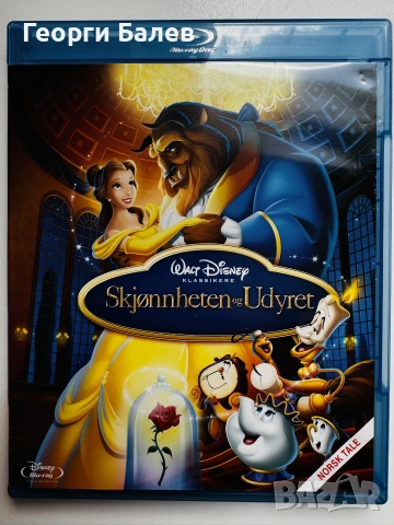 Blu-ray и 4K филми без бг субтитри{Updated 11.07}, снимка 9 - Blu-Ray филми - 54922903