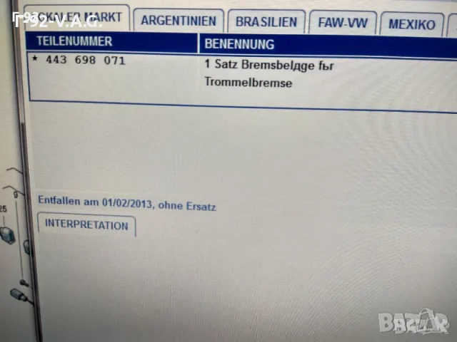 443698071**NEU**VAG**AUDI**VAG Накладки , снимка 5 - Части - 55310105
