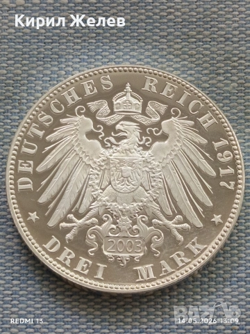 Сребърна монета 3 марки 1917г. Германия Саксония тема 400г. От реформацията 39134