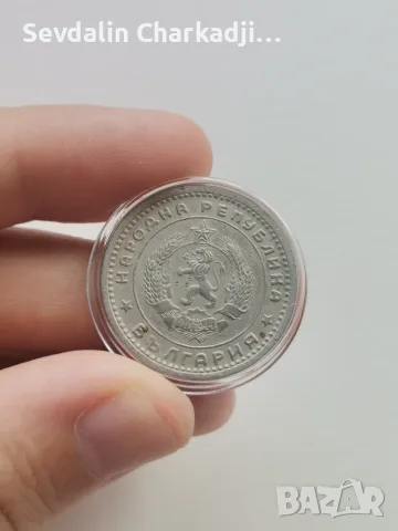 Сет 1951-1960г., снимка 18 - Нумизматика и бонистика - 55331726