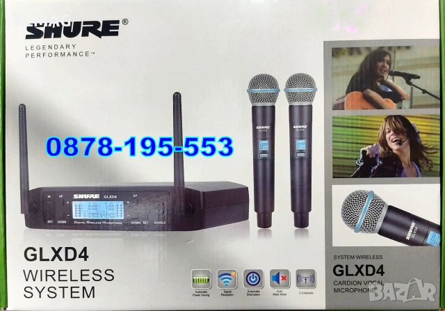 Комплект с безжични микрофони Shure GLXD4 и UHF приемник с дисплей 