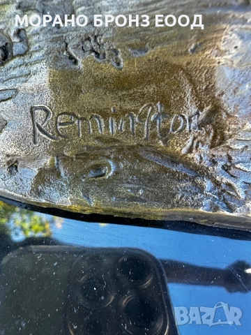 Масивна бронзова скулптура "Индианец с лък" – Автор: Frederic Remington, 13 кг, 84 см, снимка 6 - Антикварни и старинни предмети - 54552483
