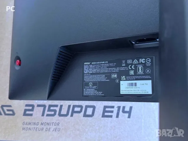 Монитор MSI MAG 275UPD E14 4k 144hz или FHD 288hz , снимка 3 - Монитори - 55418660