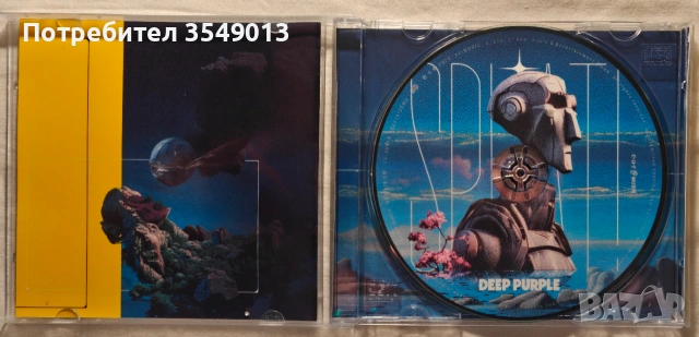 cd / цд компакт диск - нов - Deep Purple - Splat! 2026, снимка 5 - CD дискове - 55190620