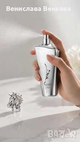 Lattafa Maahir Legacy EDP 100 мл, снимка 2 - Мъжки парфюми - 54447104