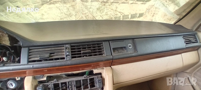 Арматурно табло за Мерцедес W124 седан 