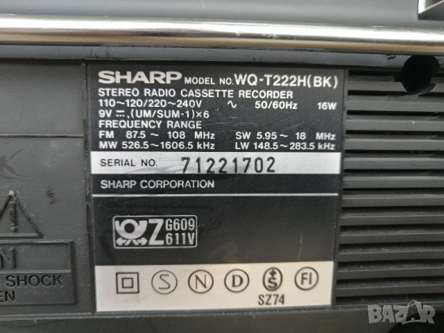 Радиокасетофон SHARP WQ-T222H, снимка 10 - Радиокасетофони, транзистори - 54603044