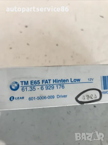 Модул за управление на задна лява врата за BMW E65 740D (2004) 6929176, снимка 2 - Части - 55380569