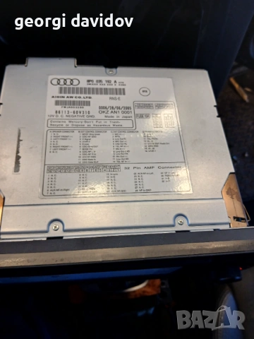 Навигация ауди а3 8р , снимка 8 - Аксесоари и консумативи - 53997019