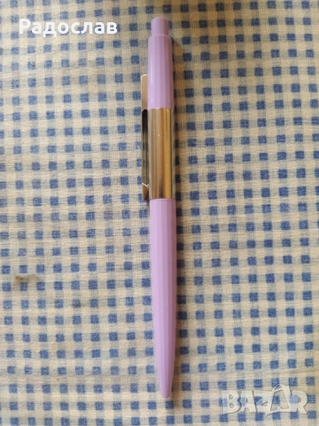 стара химикалка Markant