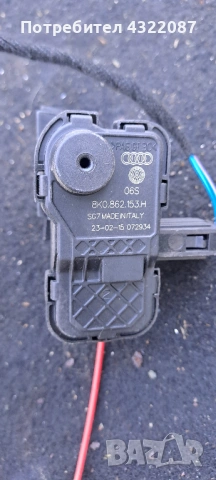 Капак резервоар / заключващ механизъм от Audi Q5 2.0 TFSI 220к.с 2014г., снимка 2 - Части - 54661102