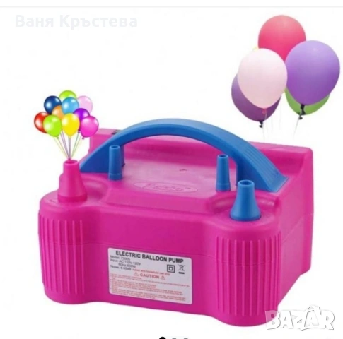 Декорация за парти , снимка 5 - Други - 54700216