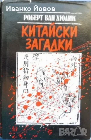 Прекрасни книги на цена само 2.50 €, снимка 2 - Художествена литература - 40884304