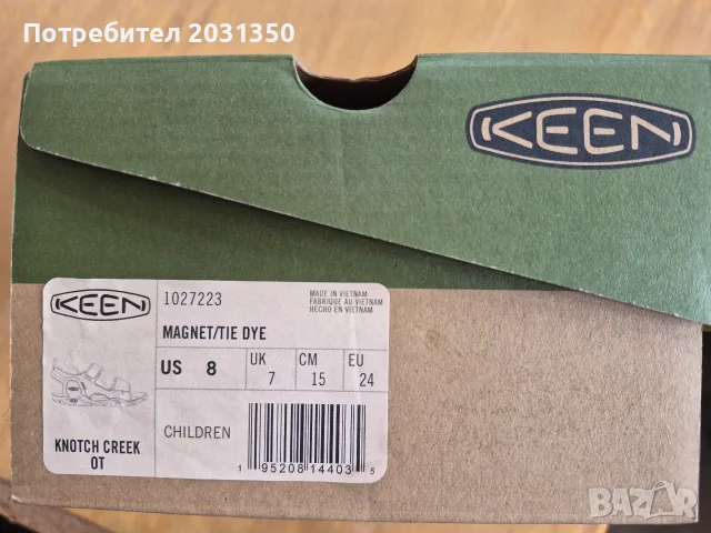 детски сандали KEEN № 24, снимка 6 - Детски сандали и чехли - 55541460