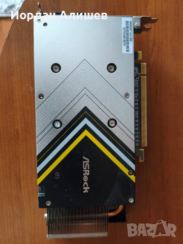 Ryzen 5 3600 / AMD Radeon RX 5600 XT
