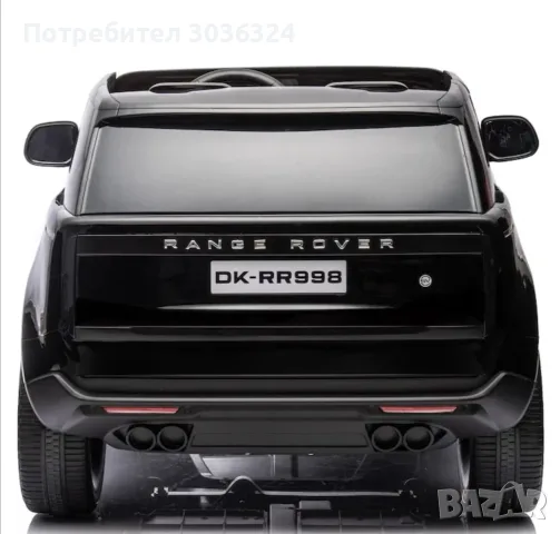 Електрическа кола Mappy Range Rover, EVA джанти, Кожена седалка, MP4,