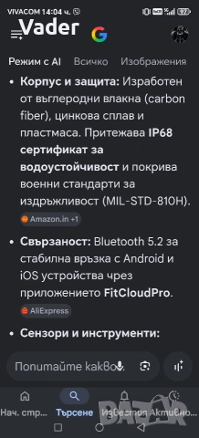Смарт часовник / Smartwatch , снимка 7 - Мъжки - 55162348