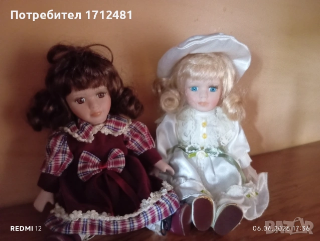ретро кукли 