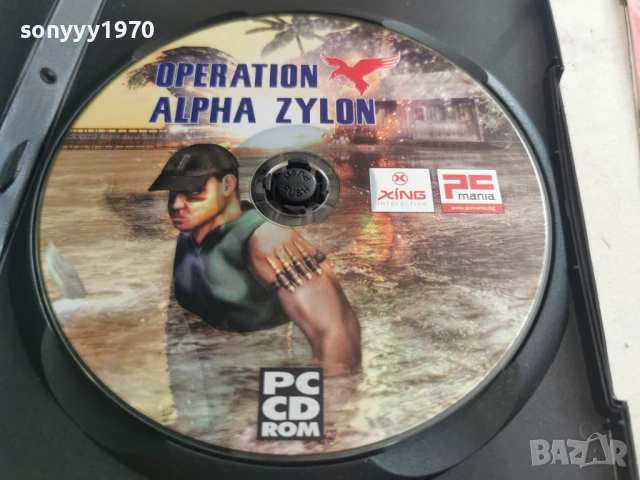 OPERATION ALPHA ZYLON PC 2005261854H1E3R, снимка 6 - Игри за PC - 54620274