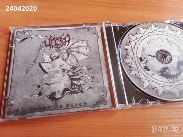 NEW! Ulcer – Grant Us Death old school death metal