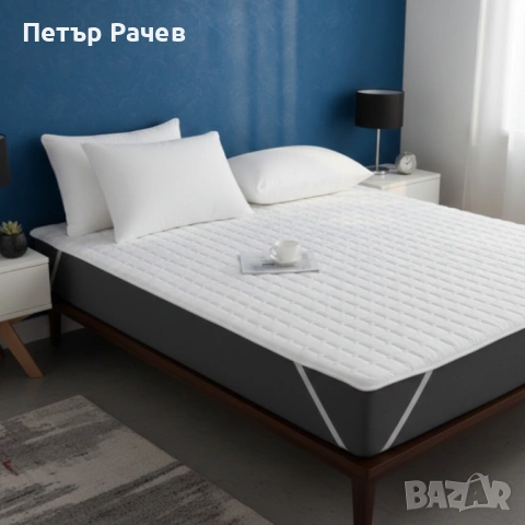 Водоустойчив протектор за матрак — 100% защита, памук, снимка 2 - Матраци - 53984974