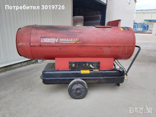 Дизелов отоплител MIRAGE 65 SIAL 