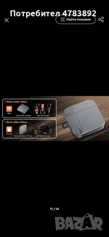 2026 Android14 Al Box4G+64G/2G+32G безжична връзка.CarPlay Android Auto TV Box адаптер+2 години тв., снимка 8 - Други - 55416920