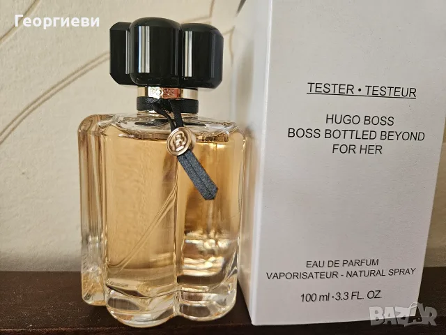 Hugo Boss Bottled Beyond for Her 100 ml