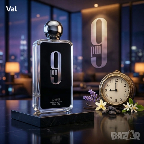 Мъжки парфюм Afnan 9PM - Интензивен амброво-пикантен мъжки аромат с гурме нотки, снимка 3 - Мъжки парфюми - 54066004