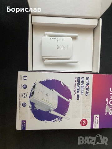 Repeater300v2 !Нов!