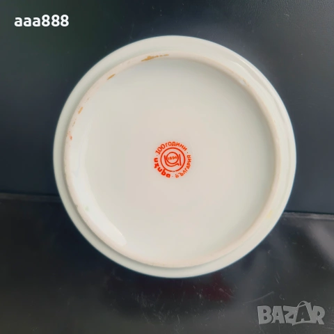 Пепелници различни видове , снимка 4 - Други стоки за дома - 55138966
